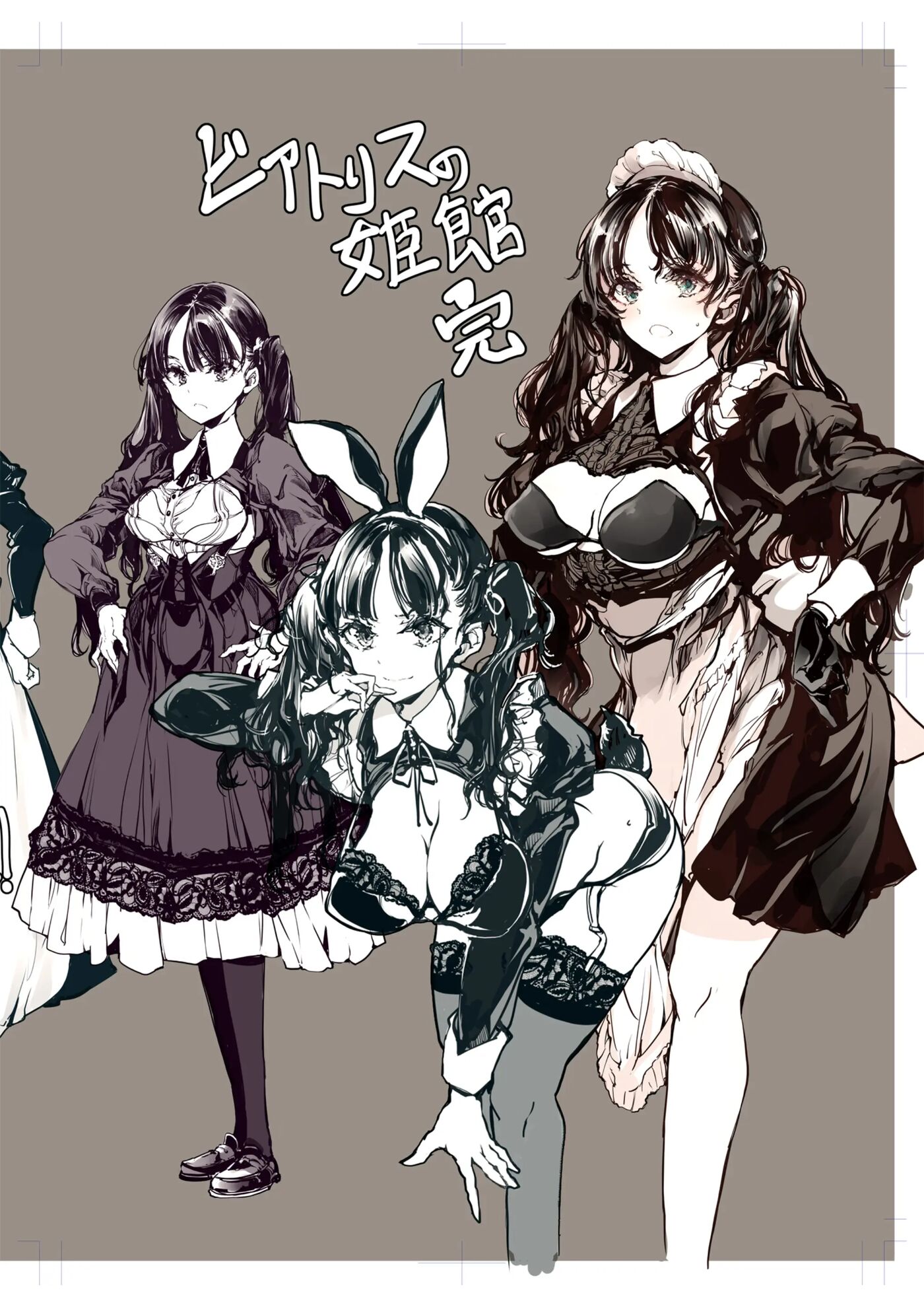 Beatrice Brothel Chapter 4000 Page 63